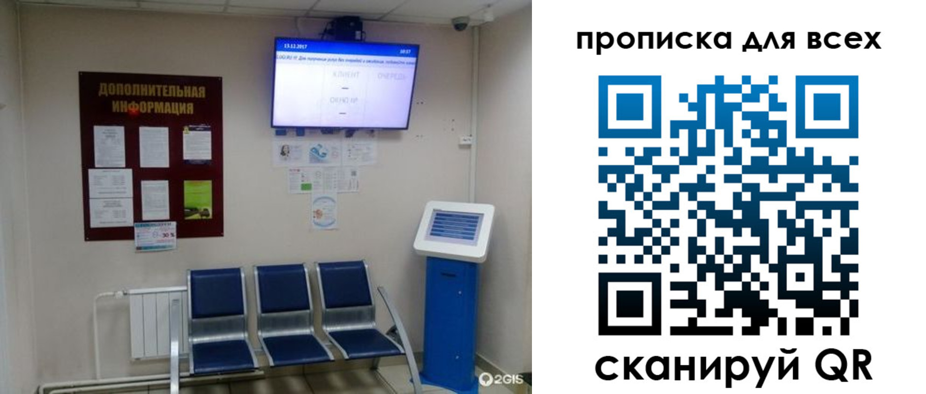 прописка ребенка в Великом Устюге