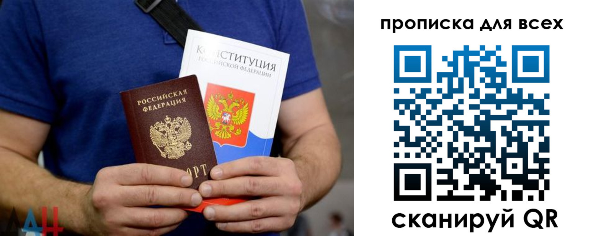 прописка штамп в Великом Устюге