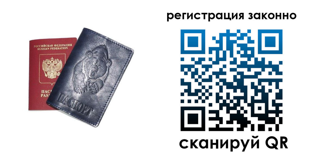 форма 3 в Великом Устюге