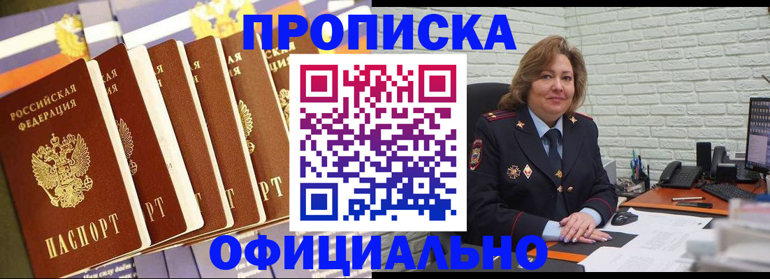 временная регистрация законно в Великом Устюге