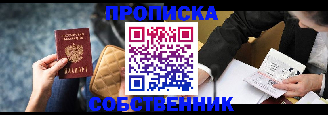 регистрация для дет. сада в Великом Устюге